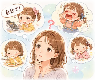 3歳のイヤイヤはなぜ起こる？娘を見て気づいた原因