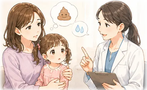 受診や相談を考えた方がいいサイン