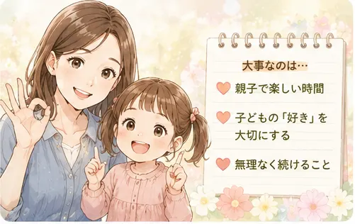 3歳の英語絵本は「勉強」より「親子で楽しい」が続けやすい