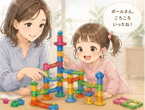 NEWくみくみスロープ