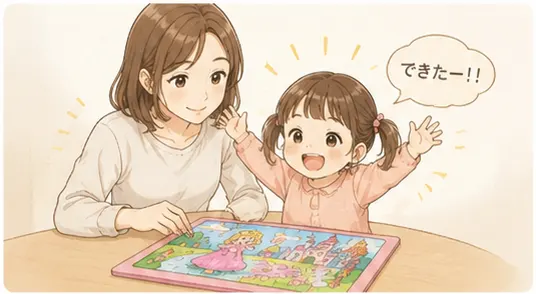 実際に遊んでよかった3歳女の子向けおすすめパズル