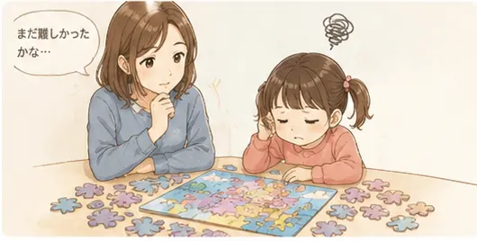 失敗したパズル選びとデメリット
