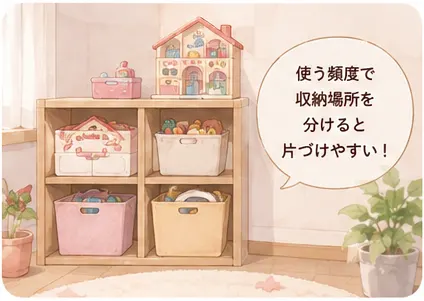 3歳女の子のごっこ遊びおもちゃを選ぶときの注意点