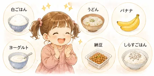 たんぱく質は食べやすい形に変える