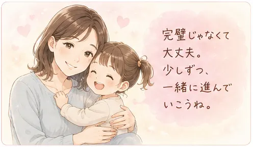 わが家は「補助便座＋踏み台」が現実的でした