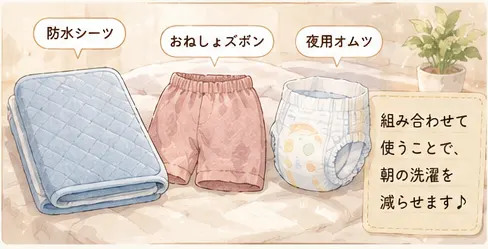おねしょ対策グッズのおすすめ7選