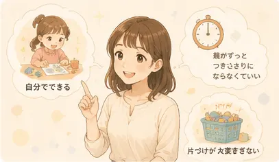 雨の日の室内遊びを選ぶ時に意識したこと