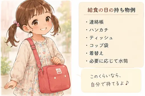 わが家がOCEAN&GROUNDの通園バッグを選んで良かった理由